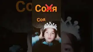 нормально