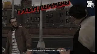 GTA 4 cюжет l УБИЙСТВО l ФАУСТИН l РОМАН В БОЛЬНИЦЕ l №4