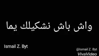 BALTI.🔥 - YA LILI🔥 SONG🔥 REMIX 🔥 LYRICS 🔥 ARABIC 🔥SONG 🔥 NEW🔥 SONG👍🔥