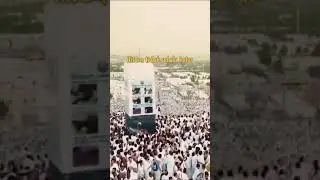 ingat kah
