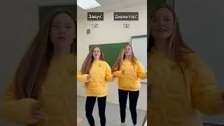 Большое нас в inst: fir_efir4
