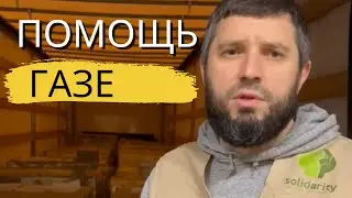 Фонд 