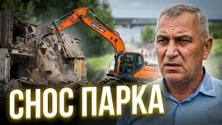 Recreational park in Berdsk being demolished by court order