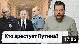 Who Will Arrest Putin? How Elite Conflict Became the Likeliest Scenario for the End of Putinism