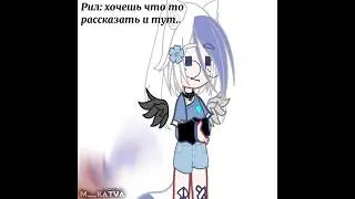 — Ааээ 