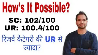 SSC|SC Cut off higher than UR|SC 102/100 UR 100.4/100 | Ssc mts cut off| 