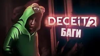 DECEIT 2 BUGS IN THE WORLD OF BUGS DECEIT + deceit1 DECEIT 2 BUGS