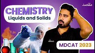 What are States of Matter? MDCAT 2023 Chemistry with Sir Naved