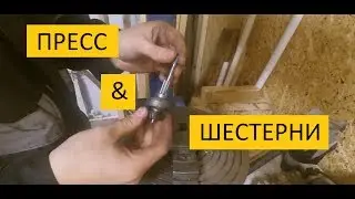 Ремонт HITACHI DH24PC3 / снятие шестерни