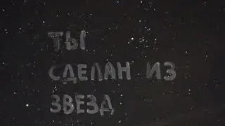 Намерение, мечта