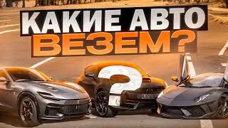 Что мы можем вам привезти из Южной Кореи? Да практически всё! Globalcar !