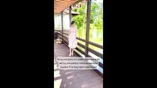 Когда я встречу того самого мужчину мечты, я не допущу типичных женских ошибок. Не буду варить борщи