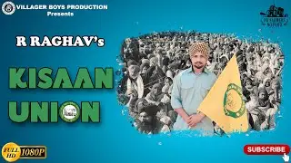 Kisaan Union (Official Video) R Raghav | Ekam Maan | Mani Pabla | Latest Punjabi Song 2021