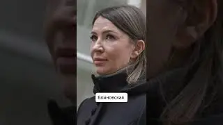 How Blinovskaya Lives in a Pre-trial Detention Facility