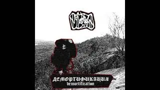 НОЧЬ И ТУМАН - ДЕМОРТИФИКАЦИЯ (Demo: 2024)