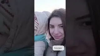 #огонь