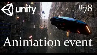 Unity - Animation event - 78