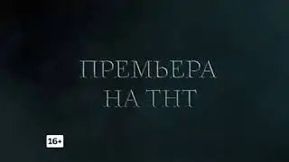 _The seven dead sin_|Начало|