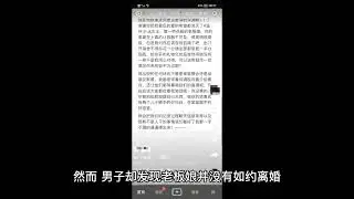 唐山花店老板娘8分钟视频泄露