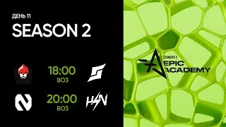 EPIC Standoff 2 Academy: Season 2 | Group Stage - Day 11