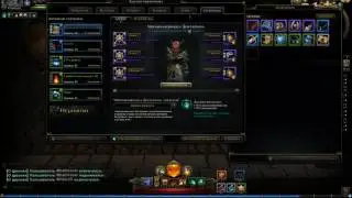 Спутники в Neverwinter онлайн мини гайд