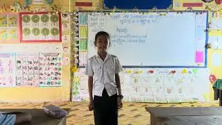 មហាគុណ ច្រើនដោយកូនសិស្សថ្នាក់ទី៥ក🥰