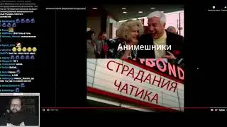 Реакция Бэбэя на 