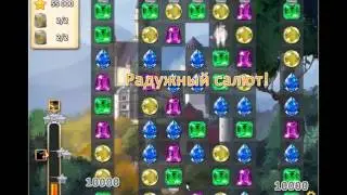 Инди Кот уровень 1606