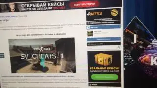 Как сделать консоль и Читы в Cs:go