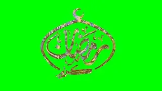 Ramadan 2020 Ramadan Green Screen Effects