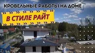 🔩БЕЗГВОЗДЕВОЙ МОНТАЖ КРОВЛИ || ​@ArkhangelLogHomes