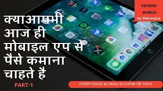 2021 Best Online  Earning App/Mobile App Se Earning/Work from Home( Hindi)/#technoworldbydhirendra