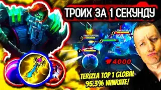 Пустил ВСЕХ НА ФАРШ! Лучший ГАЙД на ТЕРИЗЛУ | Mobile Legends