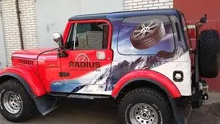 Тюнинг ГАЗ 69 Radius [АВТО ТЮНИНГ]