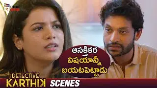 Rajath Raghav Reveals Interesting Facts | Detective Karthik Movie | Rajath Raghav | Goldie Nissy