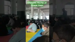 Emotional Khutba of Chinese Imam in Zhengzhou Masjid