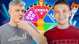 КОЛЕСО ФОРТУНЫ В CS:GO