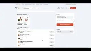 Сайт для доставок еды