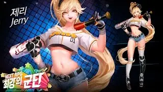 Hero Warz (최강의군단) - lvl 1~41 Jerry Gameplay (New Hero) - F2P - KR