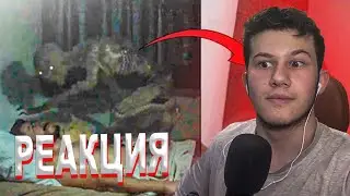 Смотрим СТРАШНЫЕ ВИДЕО НА КОТОРЫХ БЫЛИ СНЯТЫ ПОТУСТОРОННИЕ МОНСТРЫ