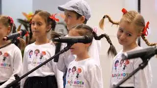 Пипи дългото чорапче- "Палави ноти" КИДС