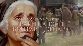 АСЯ ШАТАЕВА  🌹🥰