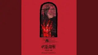 死滅回游