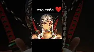 С ДНЁМ РОЖДЕНИЯ❤!!!!!!!!!!!!! @Lana65149