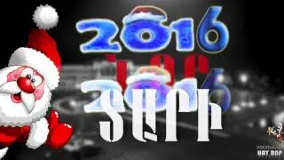 Ar`Men ft S'Lil - Nor Tari 2016
