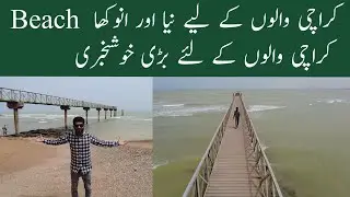 Best Beach In Karachi For Picnic | Teen Khajee Beach | Best Fishing Point | Hidden Beach
