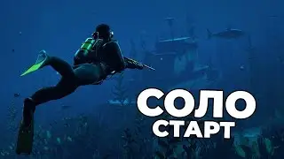 СОЛО СТРИМ ПО РАСТУ / RUST СТРИМ / КАК ЗА ПАРУ ЧАСОВ С ЛУКА ДОЙТИ ДО КАЛАША