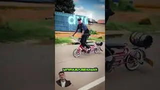 How to drift on bicycles in the USA