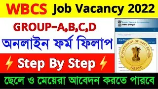 WBCS Form Fill Up 2022| WBCS 2022 Online Apply |