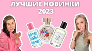 The Best and Most Anticipated NEW RELEASES of 2023 | No 4 Candy, Fly To Miracle, No 4 Apres l'Amo...
